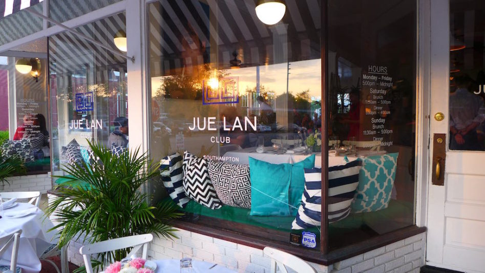 Gruin Gallery Premieres Punks, Poets and Provocateurs at Jue Lan Club Southampton.Quiet Lunch